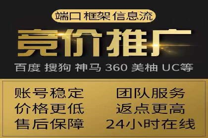 百度优化推广案例：案例分析及优化方案
