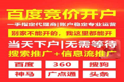信息流广告运营公司案例分析：精准投放之道