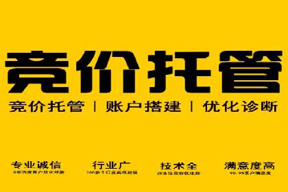 百度运营推广助力企业拓展业务，热门案例分享