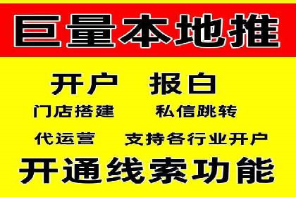 短视频平台信息流广告的创意内容制作及推广效果